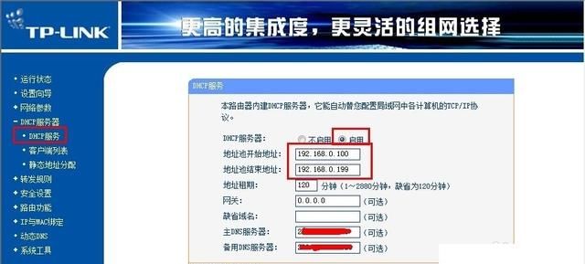 如何利用家里的路由器建立一个局域网？有哪些注意事项？