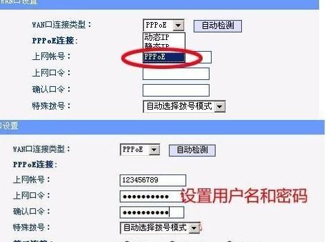 TP-Link无线路由器怎么设置？