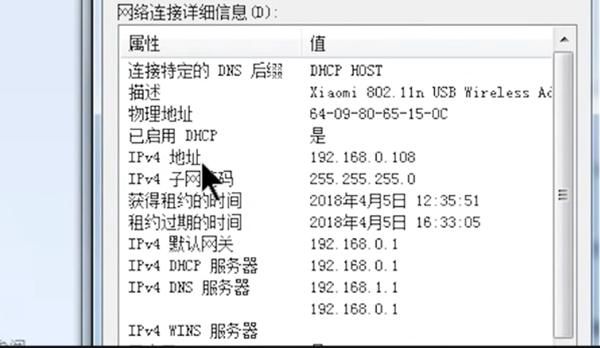 如何在局域网内建立共享文件夹？