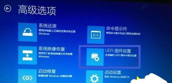 windows 10怎么打开bios设置？