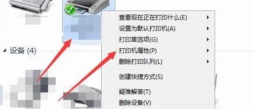 打印机usb端口怎么设置？ - 宋马