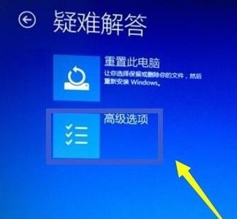 windows 10怎么打开bios设置？