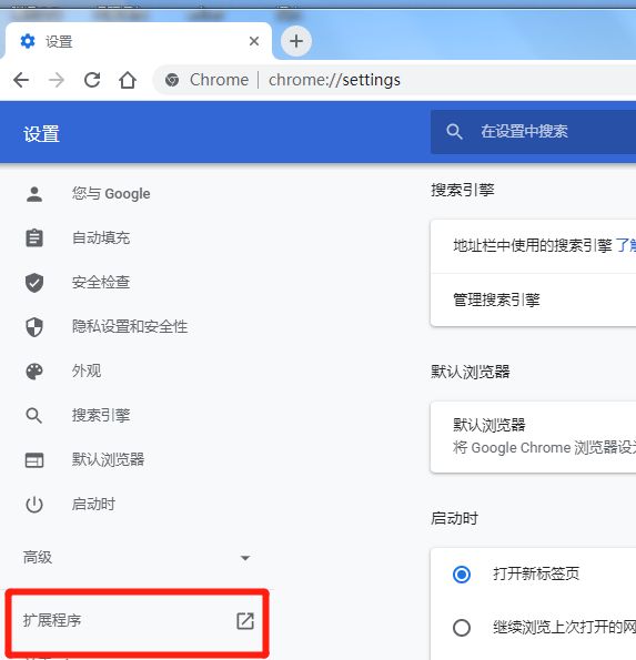 谷歌浏览器兼容模式怎么设置在哪？ - 宋马