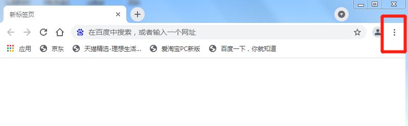 谷歌浏览器兼容模式怎么设置在哪？ - 宋马