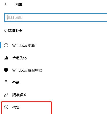 windows 10怎么打开bios设置？