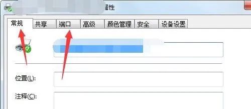 打印机usb端口怎么设置？ - 宋马