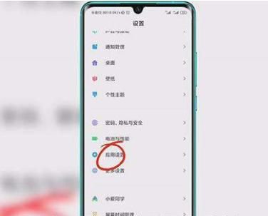 如何巧妙设置电话呼叫转移？ - 宋马