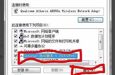 如何设置DHCP（自动获取IP地址）？