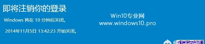 Win7Win8系统的电脑怎么设置定时自动关机？