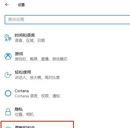 windows 10怎么打开bios设置？