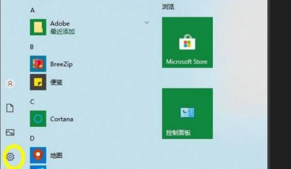 笔记本触控板怎么设置？ - 宋马