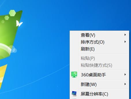 怎么设置电脑分辨率？