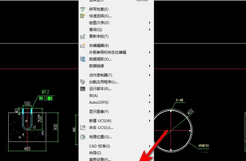 cad怎么设置三维光标？