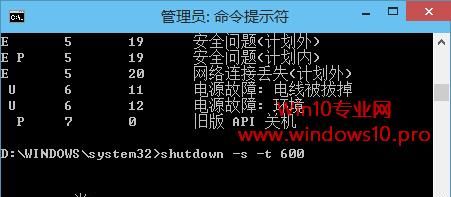 Win7Win8系统的电脑怎么设置定时自动关机？