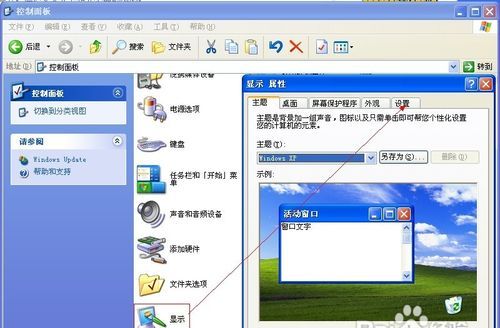 怎么设置电脑分辨率？ - 宋马
