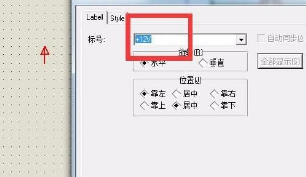 proteus电源设置详解？ - 宋马