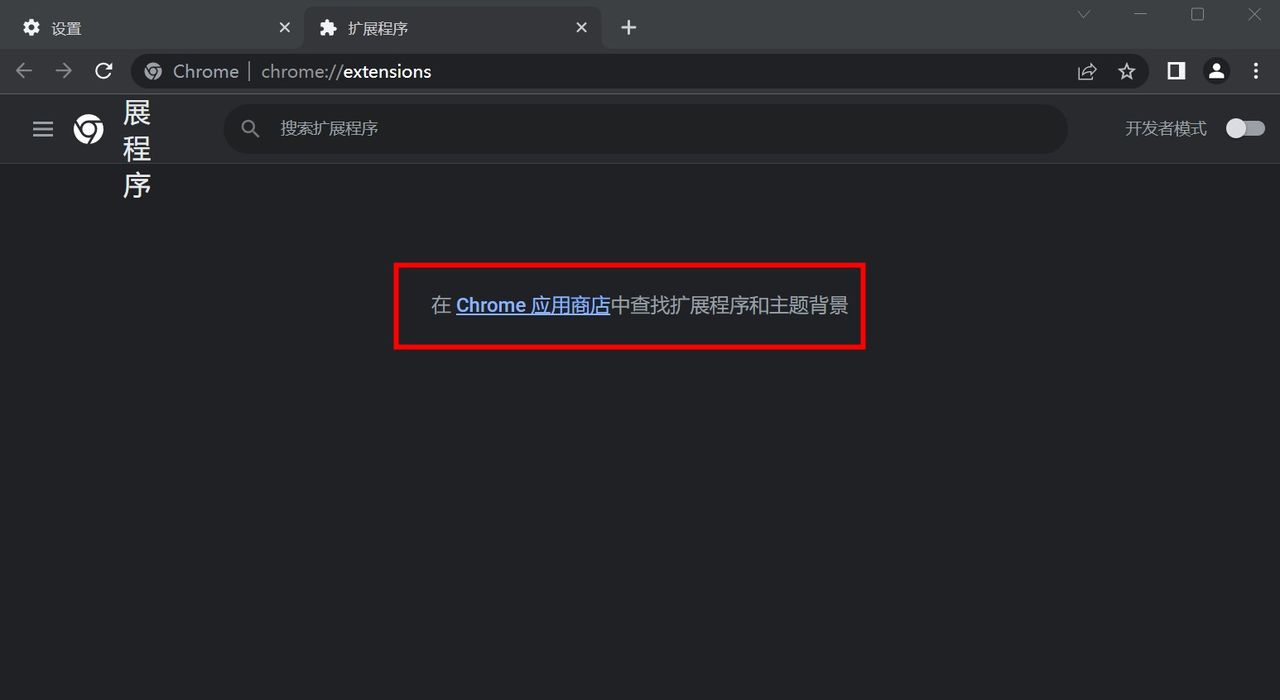 谷歌浏览器兼容模式怎么设置在哪？ - 宋马