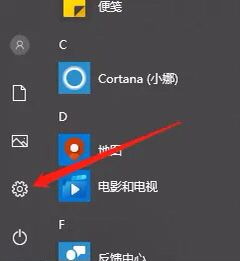 windows 10怎么打开bios设置？ - 宋马社区