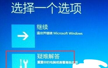 windows 10怎么打开bios设置？