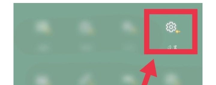 护眼模式怎么调才是最佳？ - 宋马