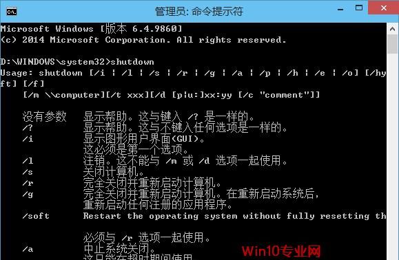 Win7Win8系统的电脑怎么设置定时自动关机？ - 宋马社区