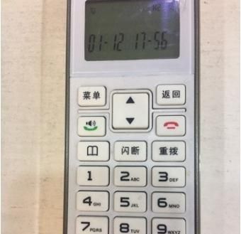 固定电话如何设置呼叫转移？ - 宋马