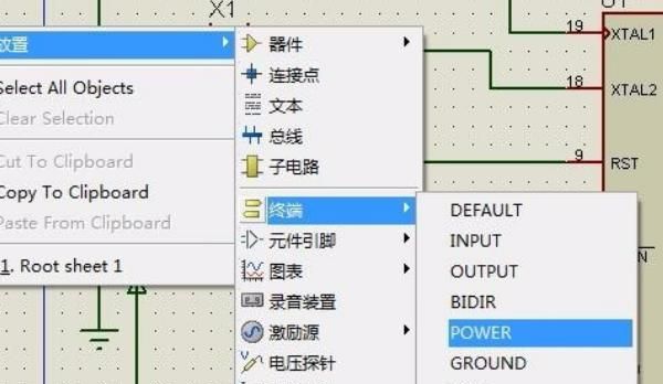 proteus电源设置详解？ - 宋马