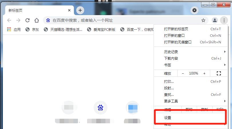 谷歌浏览器兼容模式怎么设置在哪？ - 宋马