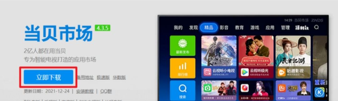 如何使用海信电视进行投屏？ - 宋马