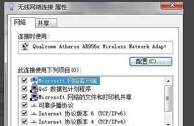 如何设置DHCP（自动获取IP地址）？