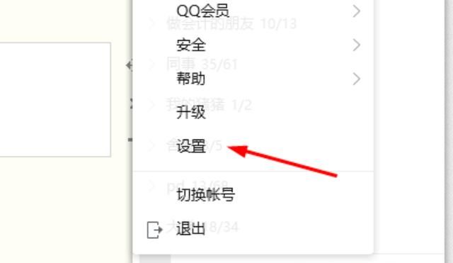 qq自动回复的消息怎么设置？ - 宋马