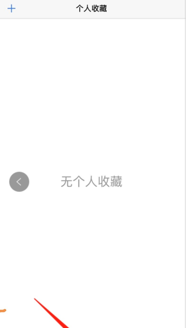 苹果手机来电视频秀怎么弄啊？ - 宋马