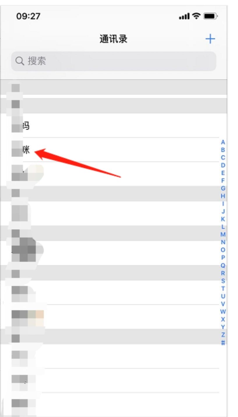 苹果手机来电视频秀怎么弄啊？ - 宋马