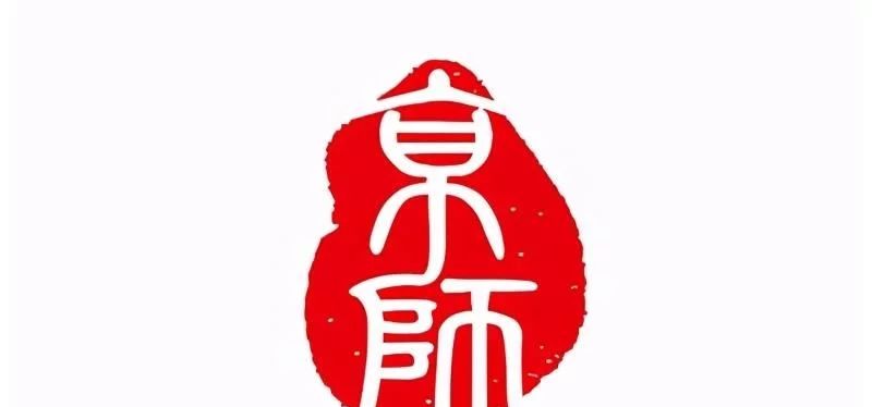 北京律师事务所排名10？ - 宋马