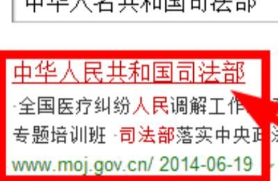 司法考试报名入口，司法考试网上如何报名？ - 宋马社区