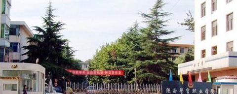 陕西司法院校有哪些？ - 宋马