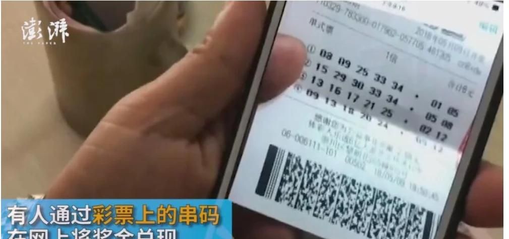 男子中奖把彩票晒朋友圈，35秒奖金就被冒领，你怎么看？
