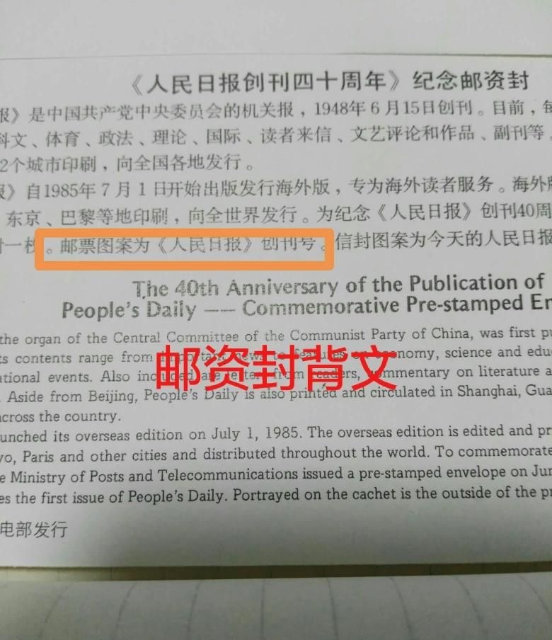 人民日报是如何发展起来的？ - 宋马