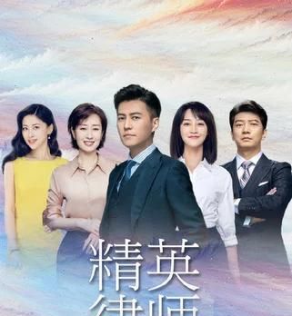 《精英律师》中，面对父亲的无理取闹，为什么栗娜一次次拒绝罗槟的协助？