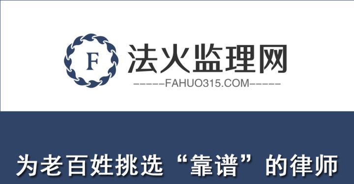 京师律师事务所口碑怎么样？ - 宋马