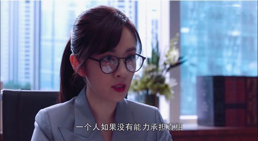 《精英律师》蓝兰与何塞的感情一波三折，他俩最终会在一起吗？