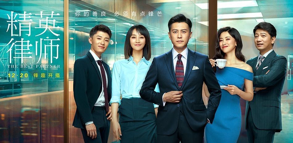 《精英律师》里，罗斌和戴曦最后能结婚吗？