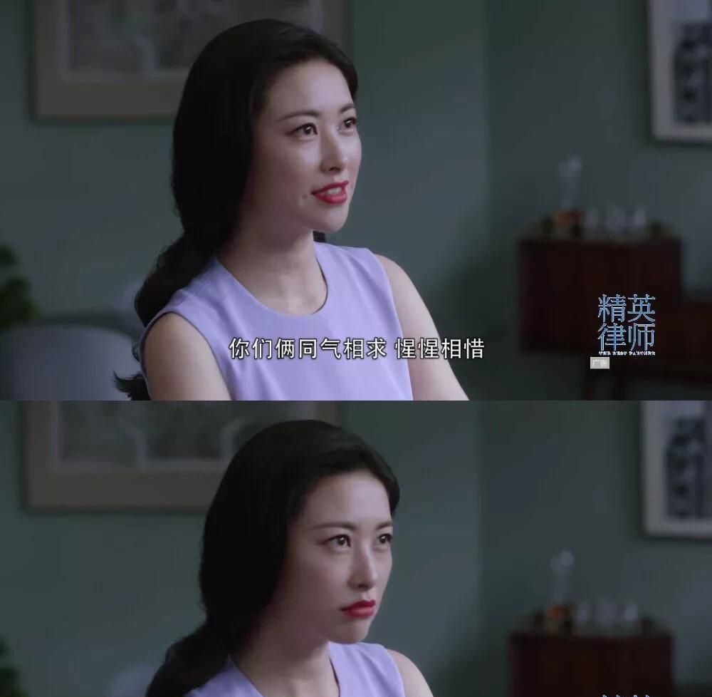 《精英律师》蓝兰与何塞的感情一波三折，他俩最终会在一起吗？