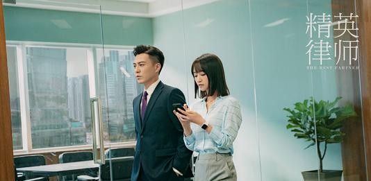 《精英律师》里，罗斌和戴曦最后能结婚吗？