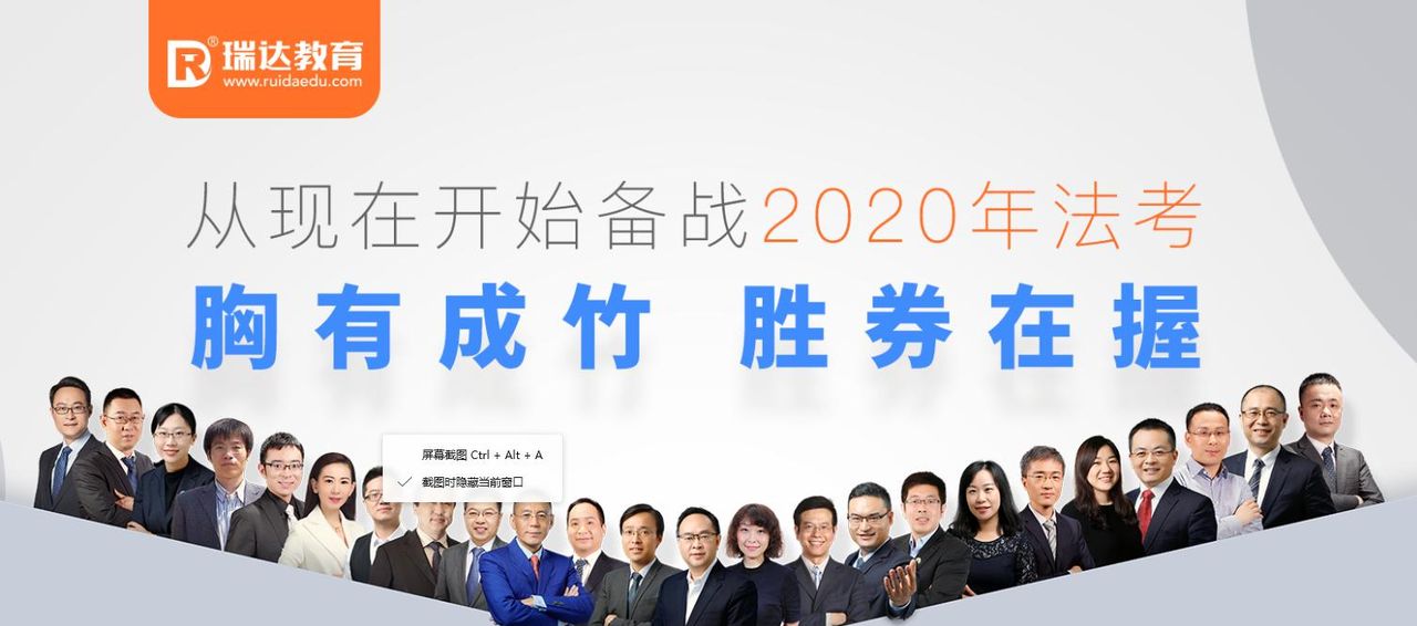 想考司法考试，上哪家的课比较好，费用大致是多少？