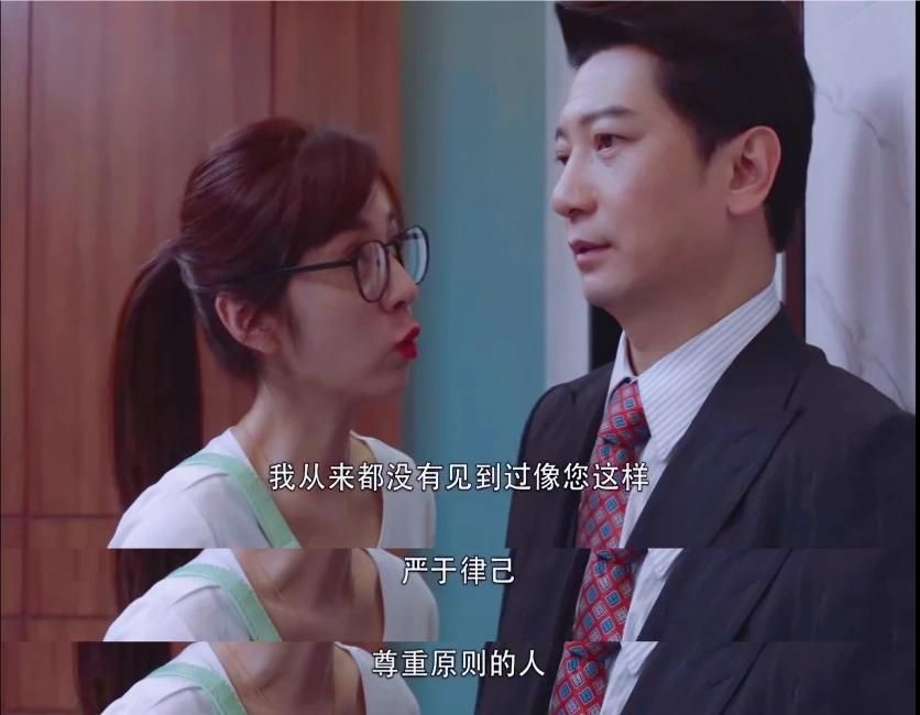 《精英律师》蓝兰与何塞的感情一波三折，他俩最终会在一起吗？