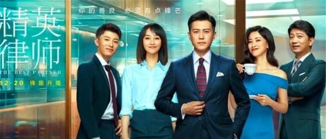 《精英律师》中，罗宾到底和谁更适合在一起？栗娜还是戴曦？