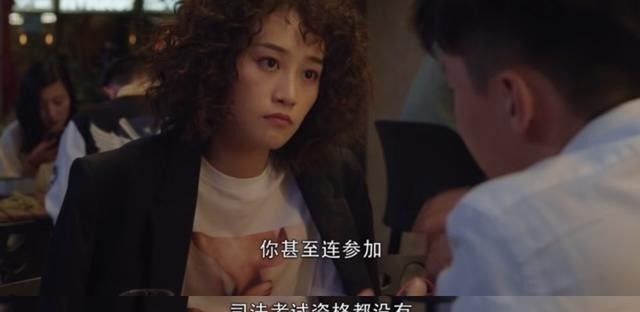 《精英律师》戴曦当初在法学院发生了什么？如何评价蓝盈莹剧中表现？ - 宋马