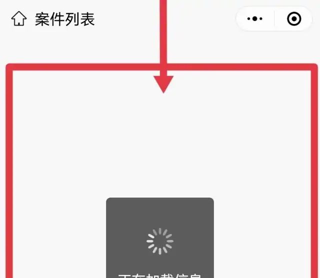 12368怎么查询个人刑事案件？ - 宋马