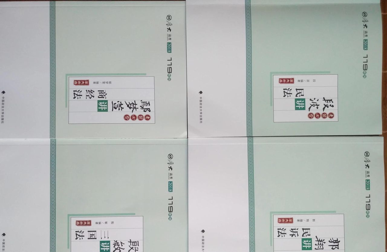 有人说法律的基础是理和公正性，而不是年龄大小和性别，对此你怎么看？ - 宋马